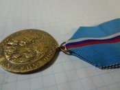 Slovenske Narodne Povstanie 29.8 1944-1994