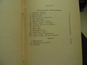 книга"сонце в Чигирині"Юрій Косач1992р.