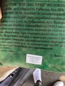 10 шт ДПНП-П Сухпай посилений ЗСУ ИРП з розігрівачами,тушонкою та шоколадом