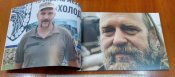 фотоальбом Обличчя українського солдата