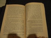 книга"Я Богдан"П.Загребельний.1984р