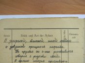 Изображение 011.jpg