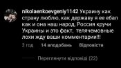 свинособак2.jpg