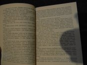 книга"Вкус пепла"Душан Калич 1984р.