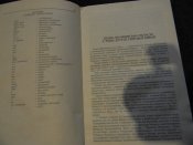 книга"книга пам'яті України Івано-Франківська обл.2"2001р.