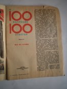 100 вопросов - 100 ответов . "Все об армии" Выпуск 4-й. М.: Молодая гвардия – 1975 год.