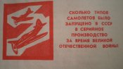 100 вопросов - 100 ответов . "Все об армии" Выпуск 4-й. М.: Молодая гвардия – 1975 год.