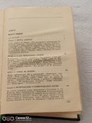 С.М.Штеменко. Генеральний штаб у роки війни