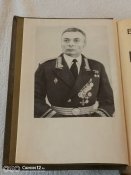 В.С. Петров. Прошлое с нами., книга первая