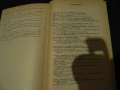 книга А.Чайковський"Сагайдачний"