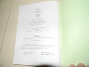 книга"Мюнхенська школа історії України 1946-1991р."