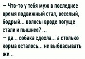изображение_viber_2021-01-16_00-19-56.jpg