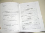 книга"Галицька дрібна шляхта в Австроугорщині(1772-1914рр.)"2009р.