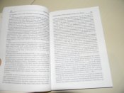 книга"Галицька дрібна шляхта в Австроугорщині(1772-1914рр.)"2009р.