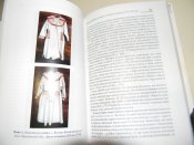 книга"Галицька дрібна шляхта в Австроугорщині(1772-1914рр.)"2009р.