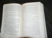 книга"Знак Кіммерійця"Р.Федорів.1972р.б.в.
