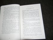 книга"Ольвія"(про скіфів)В.Чемерис.1983р.книга б.в.