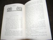 книга"Ольвія"(про скіфів)В.Чемерис.1983р.книга б.в.