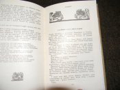 книга"Ольвія"(про скіфів)В.Чемерис.1983р.книга б.в.