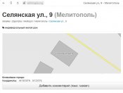 Селянская, 9 координаты 46-51, 35-23.jpg