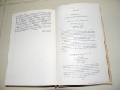 книга"Оповідання про славне військо запорозьке низове"А.Кащенко.1991р.б.в.