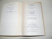 книга"Оповідання про славне військо запорозьке низове"А.Кащенко.1991р.б.в.