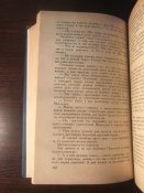 Книга «Воскресение»