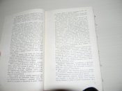 книга"Росичі"В.Чмир.1986р.книга б.в.