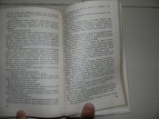 книга"Росичі"В.Чмир.1986р.книга б.в.