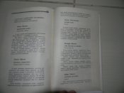 книга"Росичі"В.Чмир.1986р.книга б.в.