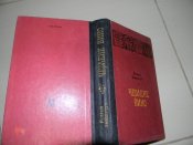 книга"Черлене Вино"Р.Іваничук.1979р.книга б.в.