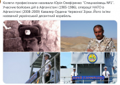 Screenshot_2021-01-16 Гольмівський в Броварах ( UkropHattab) Твиттер11.png