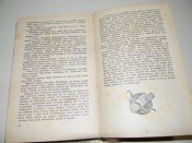 книга"крізь бурі"Т.Микитин.1976р.(про Асірію,Вавілонію)книга б.в.
