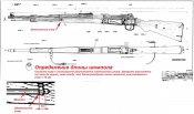 Шомпол карабина K98k "Маузер" (Stock)