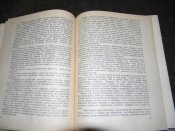 книга"Последний из Могикан "Д.Фенимор-Купер.1979р.книга б.в.