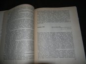 книга"Последний из Могикан "Д.Фенимор-Купер.1979р.книга б.в.