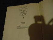 книга"Последний из Могикан "Д.Фенимор-Купер.1979р.книга б.в.
