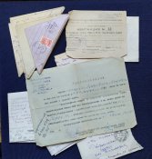 Письма и другое времён войны.
