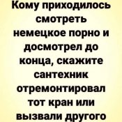 изображение_viber_2021-01-17_20-05-16.jpg