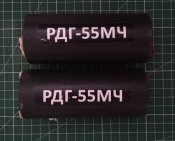 димова шашка РДГ-55МЧ