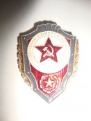 Отличник Советской армии