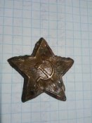 Кокарда РККА 1920-30х годов (Медь, тяжелая).