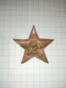 Кокарда Звезда образца 1932 года.