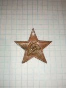 Кокарда Звезда образца 1932 года.