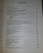 книга танковый погром 1941