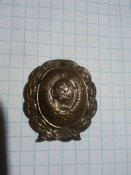 Кокарда Мин. Фин. 40-х годов.