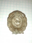 Кокарда Мин. Фин. 40-х годов.
