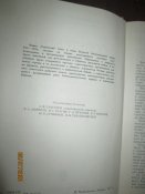 СССР в годы Великой Отечественной войны 1941- 1945гг