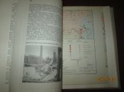 СССР в годы Великой Отечественной войны 1941- 1945гг