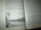 СССР в годы Великой Отечественной войны 1941- 1945гг